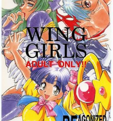 Ride Be Agonized Super Wing Girls- Bastard hentai Bakuretsu hunters hentai Underwear