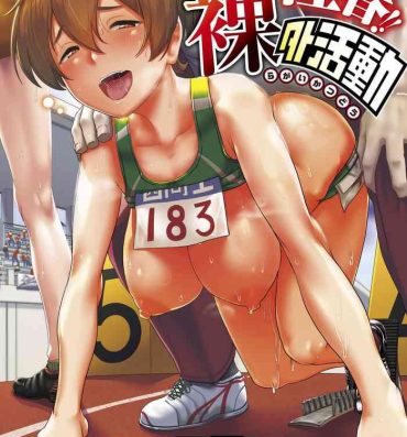 Free Hard Core Porn Sakare Seishun!! Ragai Katsudou | Prospering Youth!! Nude Outdoor Exercises Ch.1-6 Sapphic